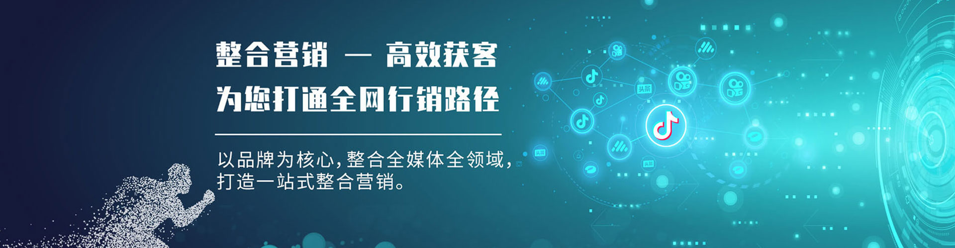 阿尔山信息流广告
